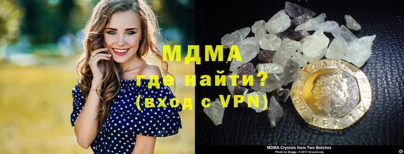 цена   Нововоронеж  MDMA VHQ 